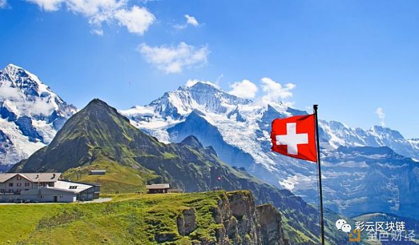 监管条件苛刻，瑞士批准设立首家比特币银行