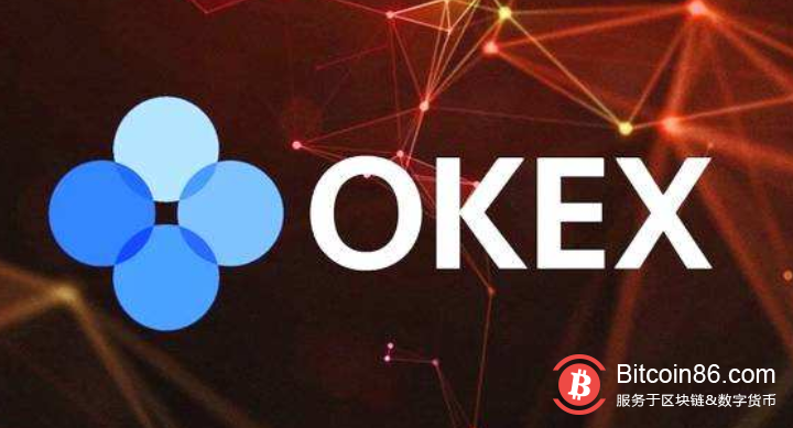 OKEx注入450万美金风险准备金至BTC永续合约
