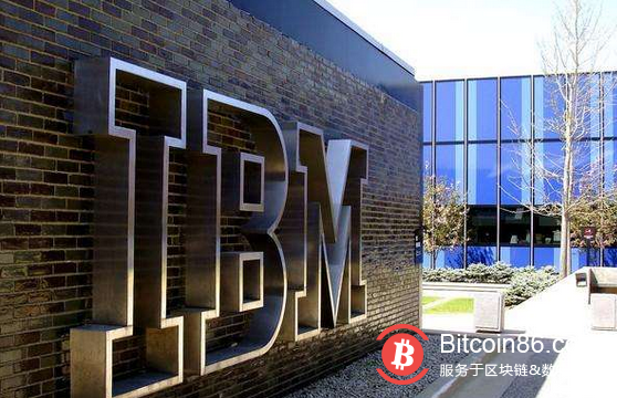 IBM发布新区块链网络 高效管理全球供应链