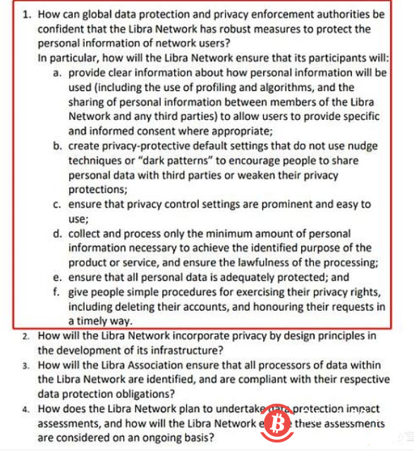 多国联合起来发表声明 要求Libra协会说明如何保护个人数据