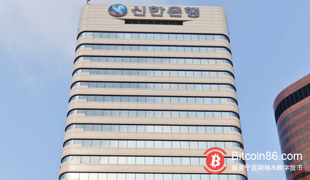 新韩银行与Kakao子公司GroundX合作，以提高区块链安全性