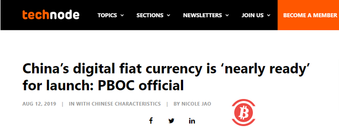 彭博社：中国将成为全球首个推出央行数字货币的主要经济体