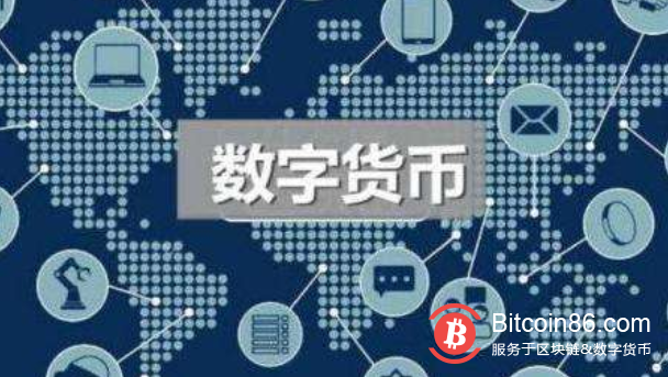 中共中央、国务院：支持在深圳开展数字货币研究与移动支付等创新应用