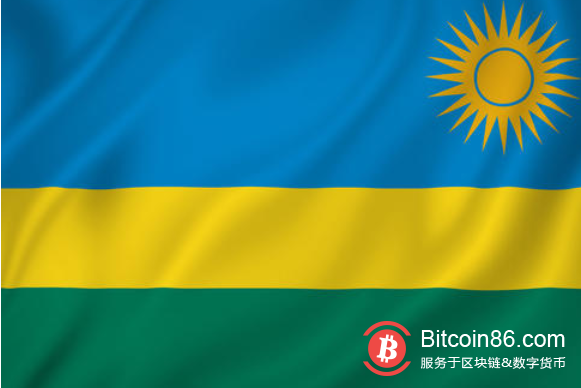 彭博社：卢旺达央行正在研究如何发行数字货币