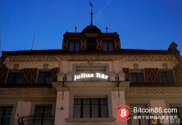 路透社：向加密行业转型 瑞士银行Julius Baer与SEBA达成合作