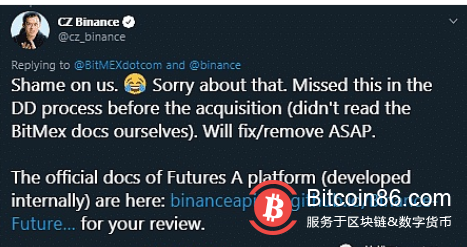 BitMEX指责币安抄袭其文档 赵长鹏：没读过