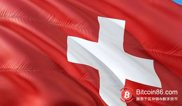 瑞士央行行长：与外币挂钩的稳定币将危害货币政策