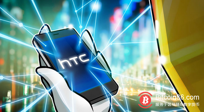 HTC智能手机增加支持BCH的内置钱包