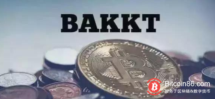 Bakkt会帮助比特币成为主流吗？