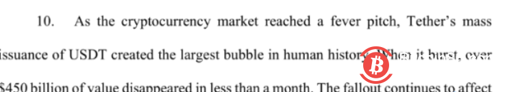 Tether创造了人类历史上最大的泡沫