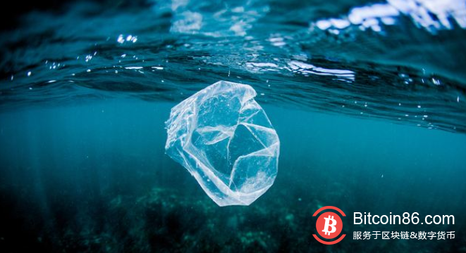 9月，Cointelegraph 在一家荷兰公司的报道中说，该公司创造了世界上第一套由海洋塑料制成的再生面料，其来源可以通过区块链追溯。前提是，有社会意识的消费者希望得到保证，以确定他们确实穿着从海洋和沿海地区捕捞的可回收材料。