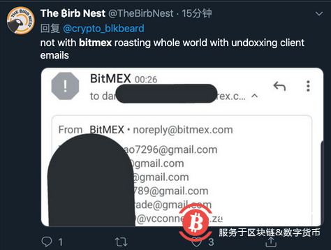  BitMEX交易所发生大规模用户资料泄露，疑似忘记勾选“密送”