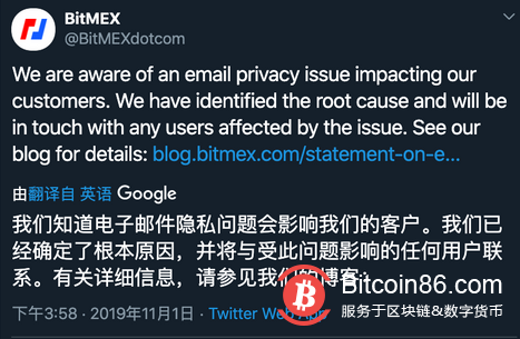  BitMEX交易所发生大规模用户资料泄露，疑似忘记勾选“密送”