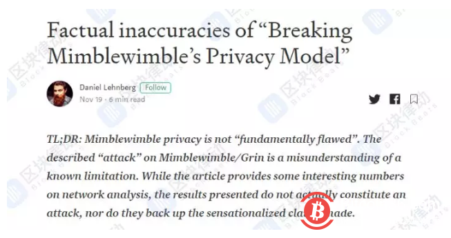 Grin的问题根本不是隐私性，而是没人用