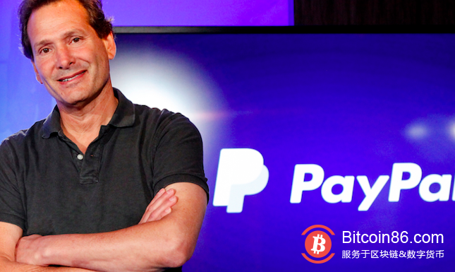 PayPal CEO首度回应“Libra退出门”，并透露个人只持有比特币