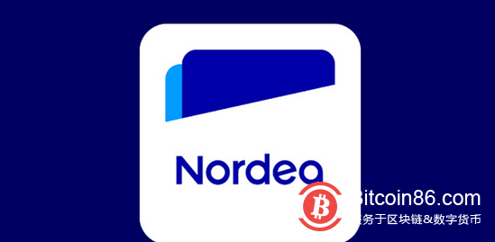 丹麦法院维持Nordea银行对员工的比特币禁令