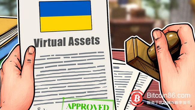 乌克兰通过基于FATF的加密货币反洗钱法规