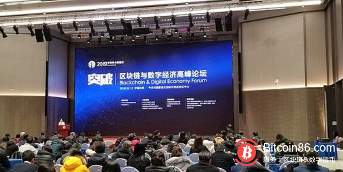 中国科学报：我国区块链领域专利申请量居全球首位