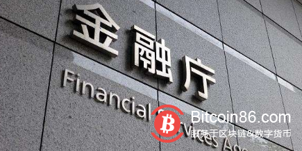 日本金融厅：不能在日本创建和出售虚拟货币ETF