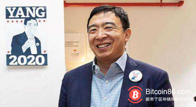 加密货币支持者杨安泽退出2020年美国总统大选