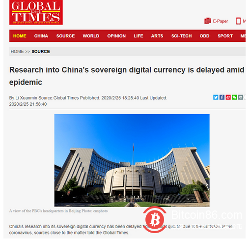 环球时报：因疫情爆发中国央行数字货币研究被推迟 但可能会按计划启动 