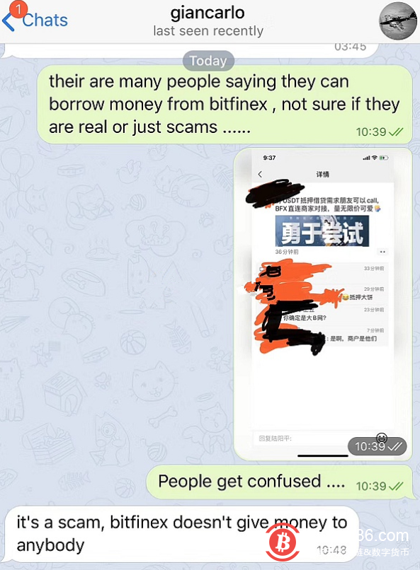 Bitfinex 官方：不支持USDT抵押借贷 请注意甄别诈骗 