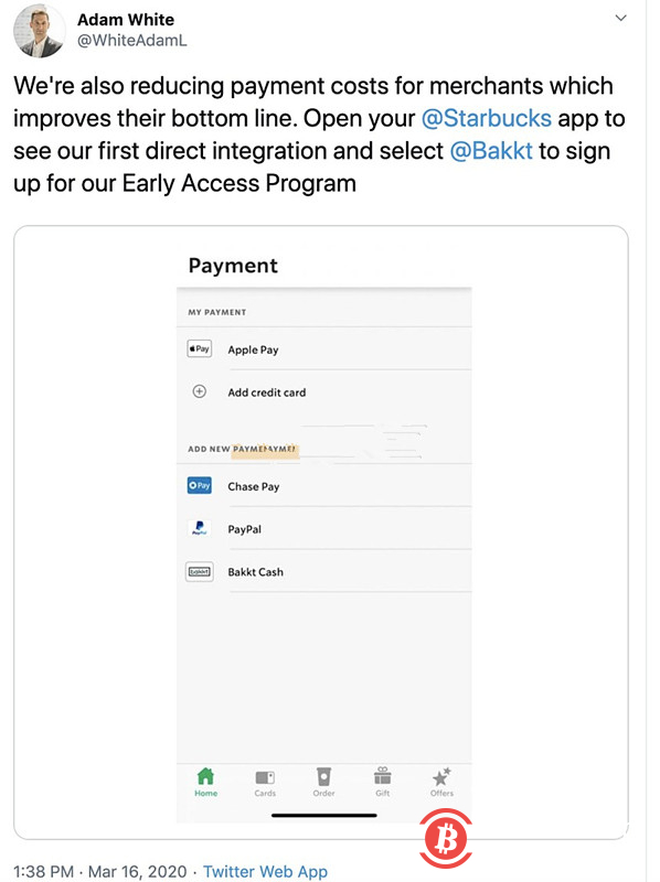  星巴克为部分应用程序用户集成Bakkt付款 