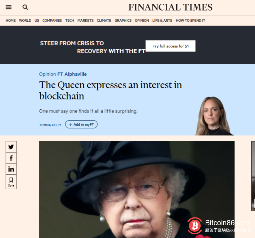 金融时报：英国女王表示对区块链感兴趣 