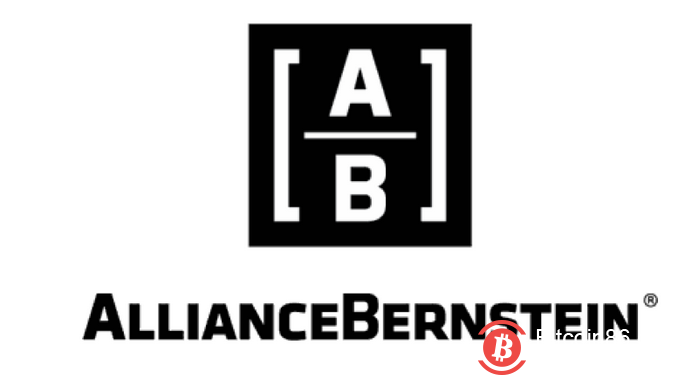 投资巨头AllianceBernstein：比特币应在投资组合中1.5%至10%