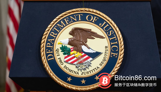 价值36亿美元的比特币被追回！美国司法部宣布2016年Bitfinex 黑客已被逮捕
