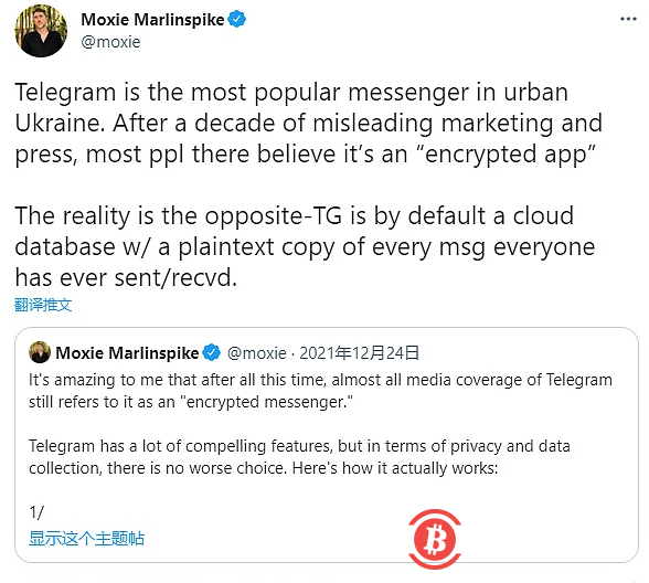 Signal创始人：Telegram并不安全，信息并不加密