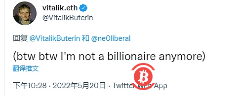  Vitalik Buterin：我已不再是亿万富翁了 