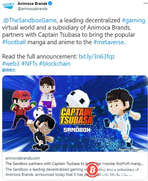  The Sandbox宣布与动漫《足球小将》版权方合作，将其引入Sandbox元宇宙 