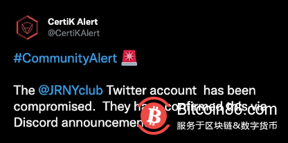  安全团队：NFT项目JRNY CLUB的推特账户已被盗用 