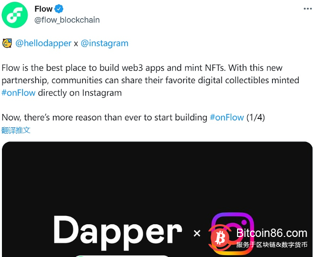 Flow正式与Instagram合作并推出NFT展示功能