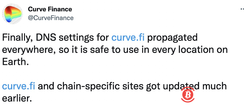  Curve Finance：DNS设置已全部完成，curve.fi可安全使用  