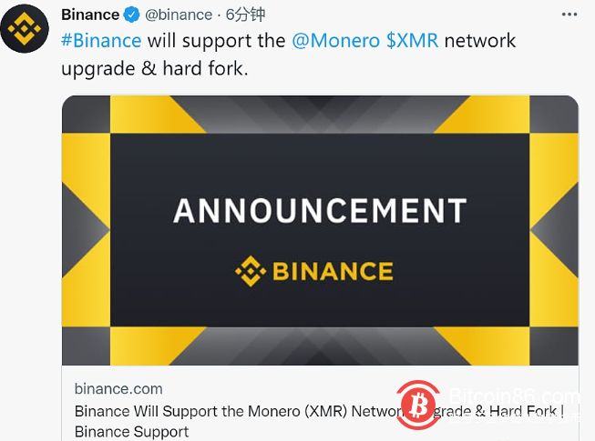 币安：将支持Monero网络升级和硬分叉 