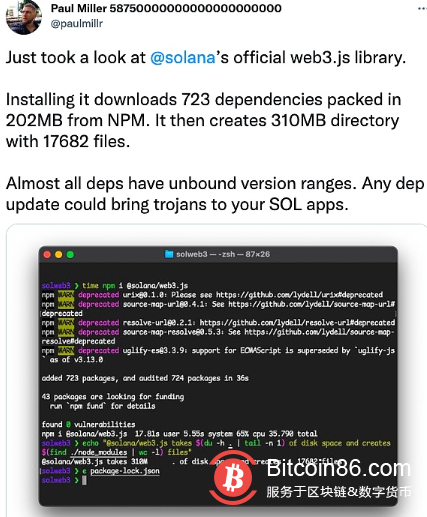 以太坊开发者：Solana官方库中存在一个任何dep更新都可能将木马带入SOL应用程序的漏洞