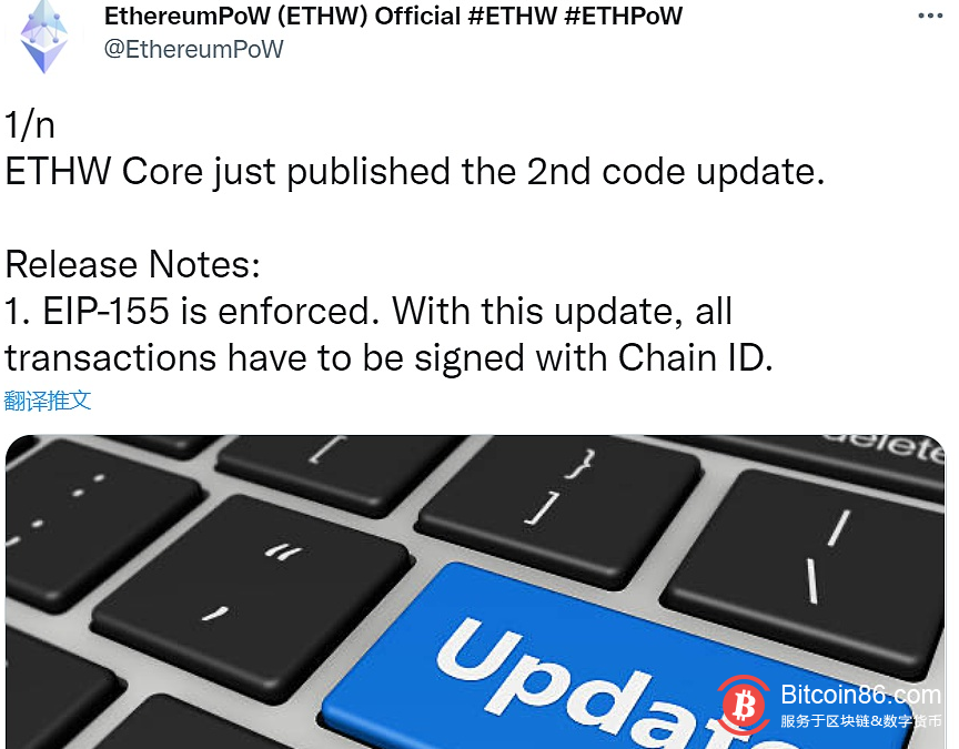  ETHW Core发布第二次代码更新，强制执行EIP-155以防止重放攻击 