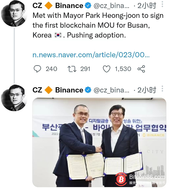 赵长鹏：与韩国釜山市长签署第一份区块链谅解备忘录